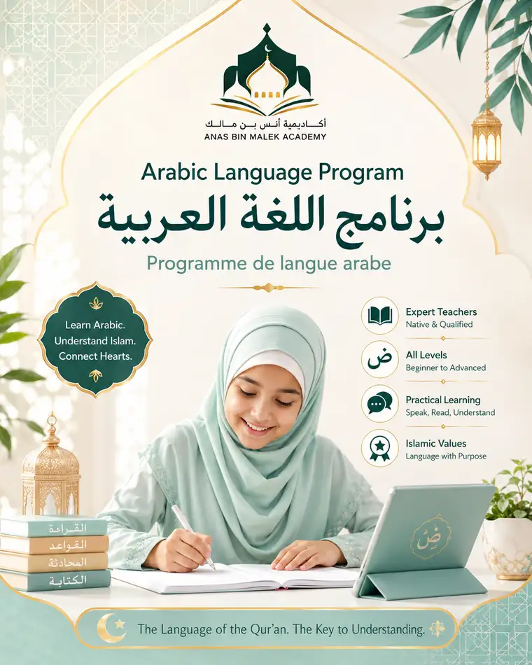 Arabic program