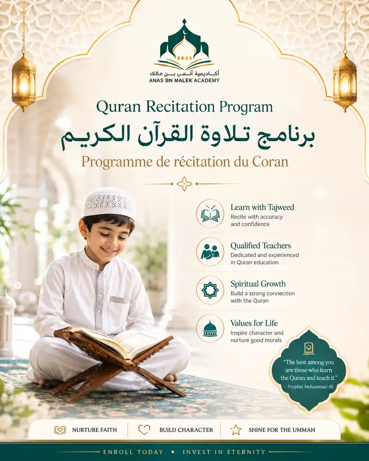 Quran program