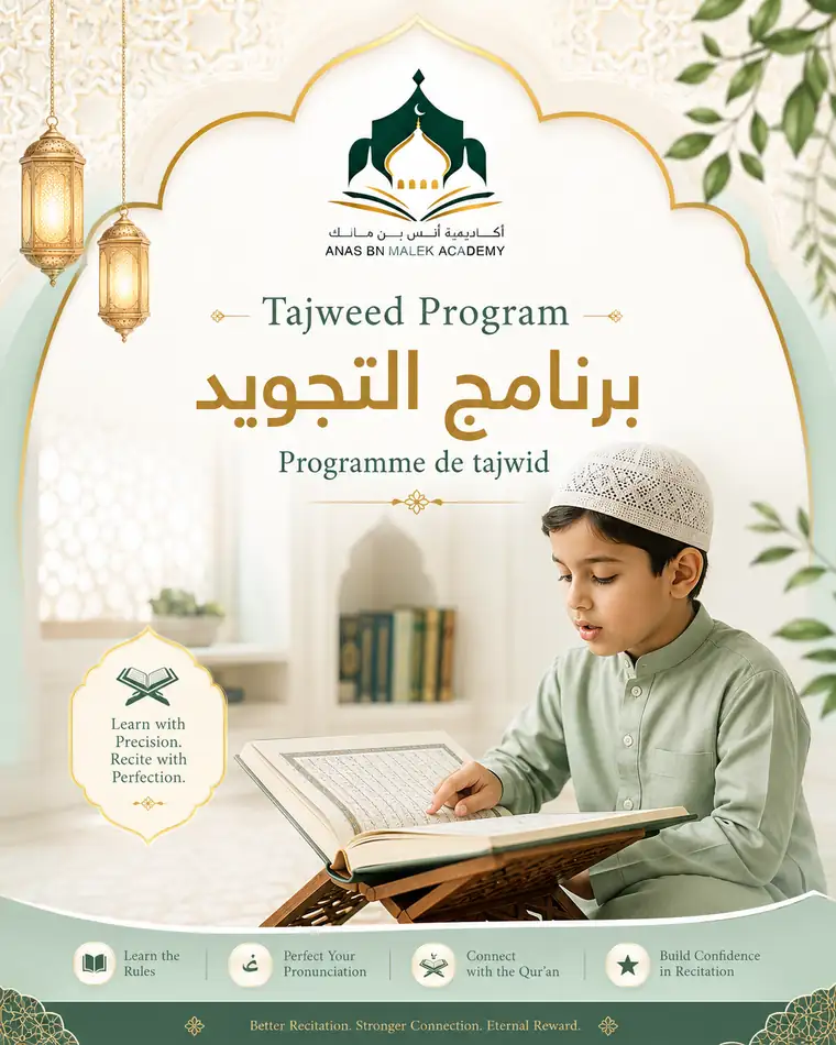 Tajweed program